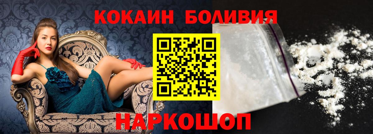 Cocaine VHQ Сургут