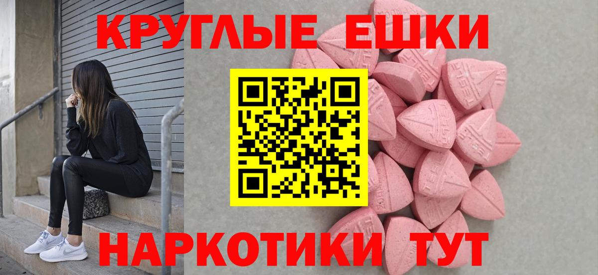 Экстази mix  Вход с VPN  Ecstasy  Сургут  ЭКСТАЗИ Cube 