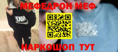 мет Новодвинск