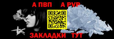 прущий лед Нарткала