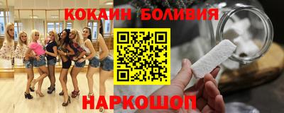 мет Новодвинск