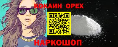 героин Новокубанск