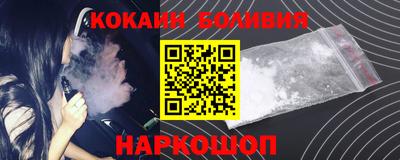 марки nbome Новозыбков