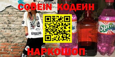 прущий лед Нарткала