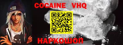 марки nbome Новозыбков