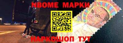 героин Новокубанск