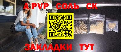мет Новодвинск