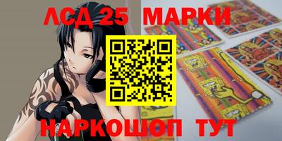 прущий лед Нарткала