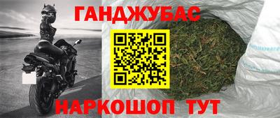 марки nbome Новозыбков