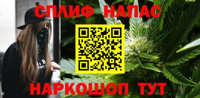 соль ск Наро-Фоминск