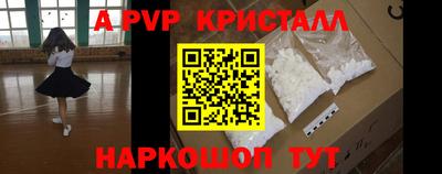 марки nbome Новозыбков