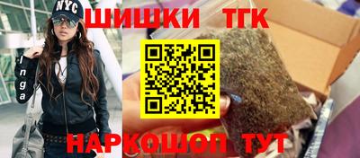 марки nbome Новозыбков