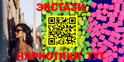 марки nbome Новозыбков