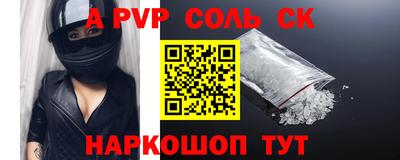 мет Новодвинск