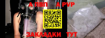 марки nbome Новозыбков