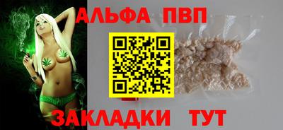 марки nbome Новозыбков