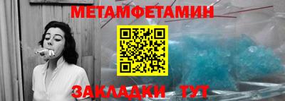 мет Новодвинск