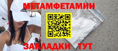 мет Новодвинск