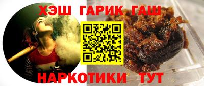 марки nbome Новозыбков