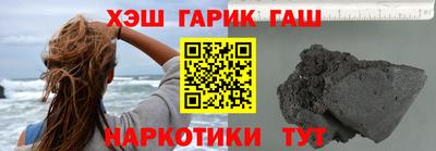 героин Новокубанск