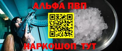героин Новокубанск