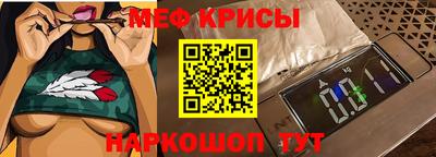 мет Новодвинск