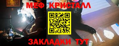 соль ск Наро-Фоминск