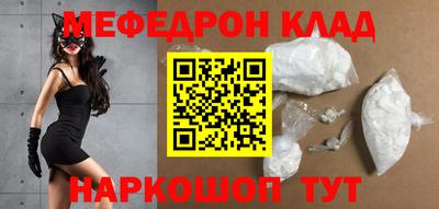 марки nbome Новозыбков