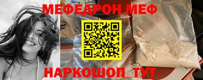 мет Новодвинск