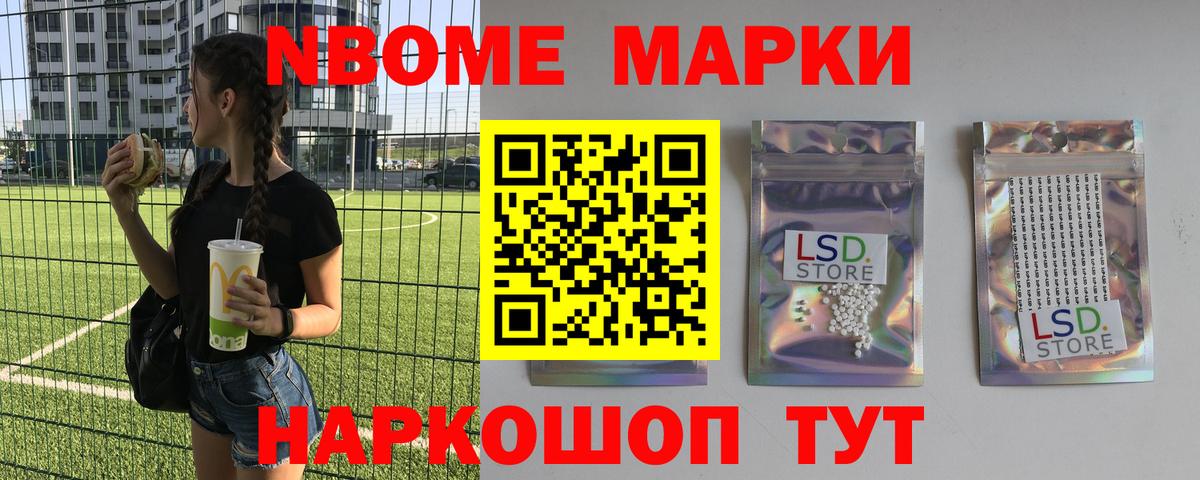 ЛСД экстази кислота Сургут