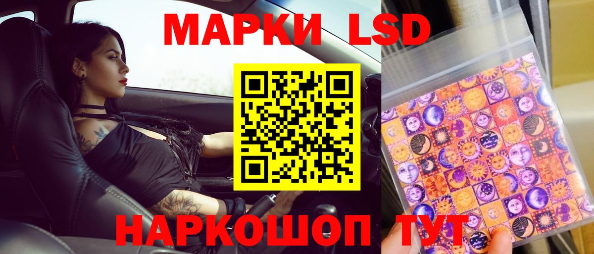 Сургут  Лсд 25 экстази ecstasy  Вход с VPN 