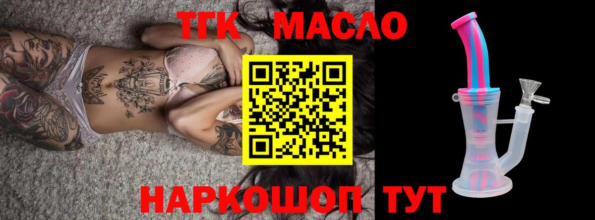 МЕФ Сургут
