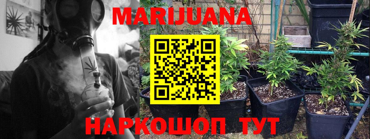 Сургут  Бошки Шишки Bruce Banner  Вход с VPN  МАРИХУАНА MAZAR  Шишки марихуана индика 