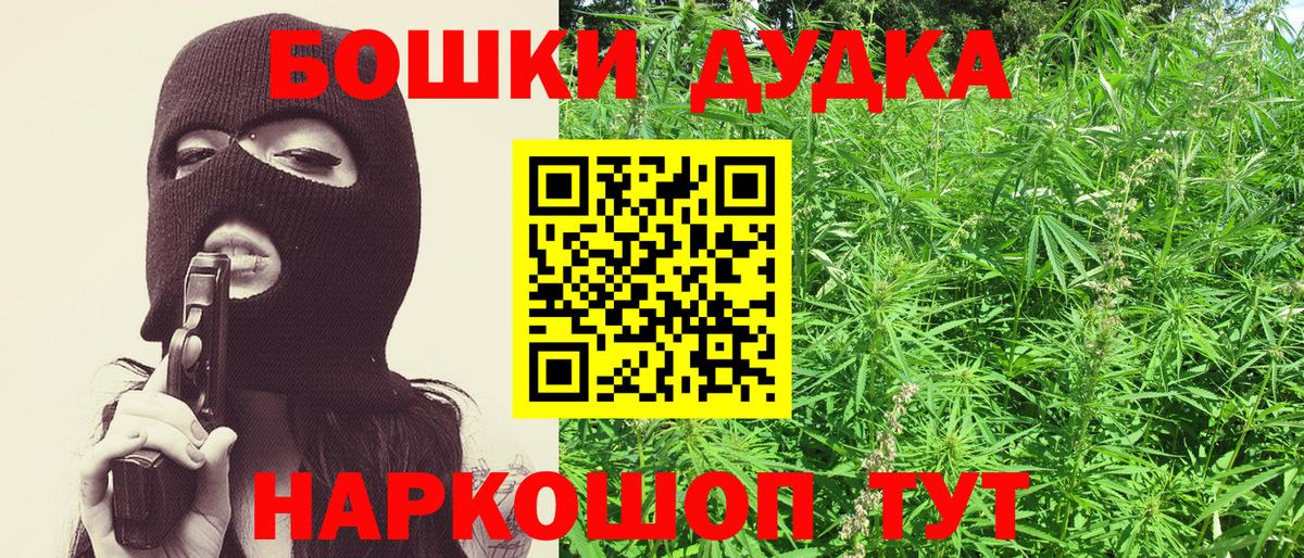 Канабис семена Сургут